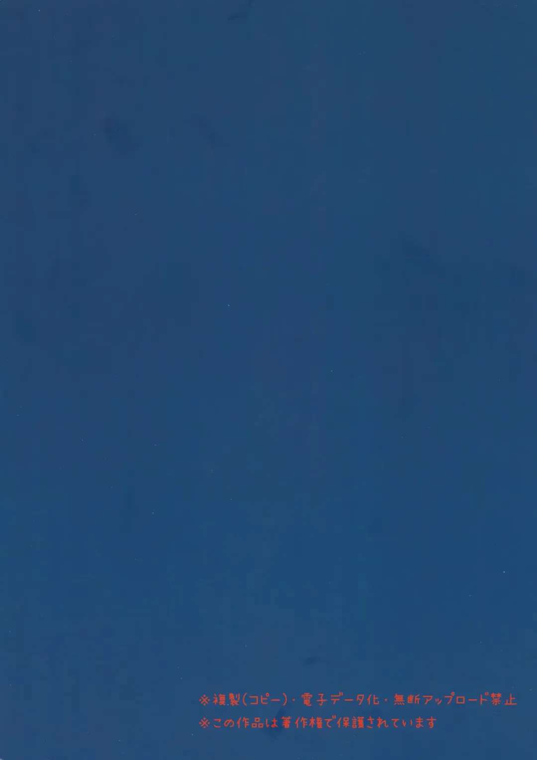 [Tamaki Yui] Sukumizu Ecchi Fhentai - Page 26