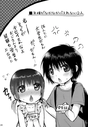 [Tamaki Yui] Sukumizu Ecchi Fhentai - Page 23