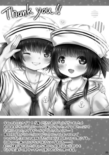 [Tamaki Yui] Sukumizu Ecchi Fhentai - Page 24