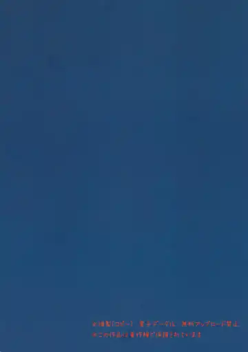 [Tamaki Yui] Sukumizu Ecchi Fhentai - Page 26