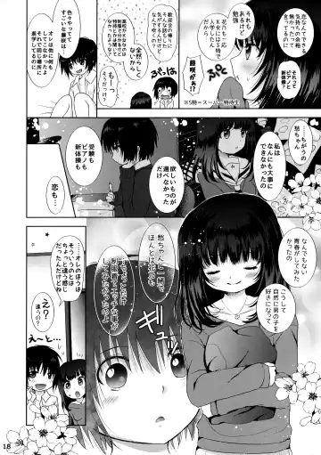 [Tamaki Yui] Seifuku Ecchi Fhentai - Page 17