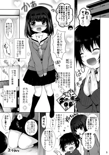 [Tamaki Yui] Seifuku Ecchi Fhentai - Page 4