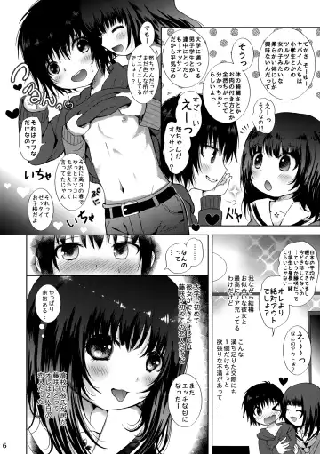 [Tamaki Yui] Seifuku Ecchi Fhentai - Page 5
