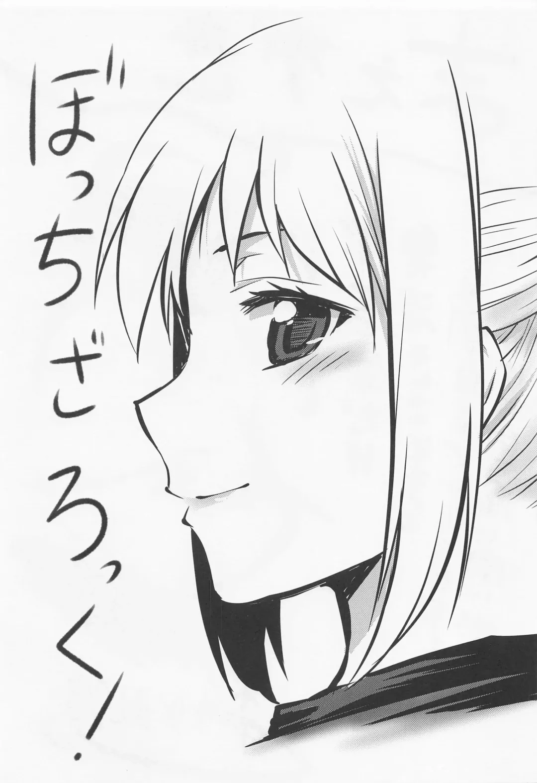 [Kushikatsu Koumei] Omodume BOX 51 Fhentai - Page 2