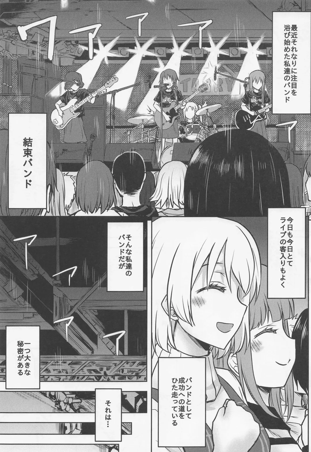 [Kushikatsu Koumei] Omodume BOX 51 Fhentai - Page 4