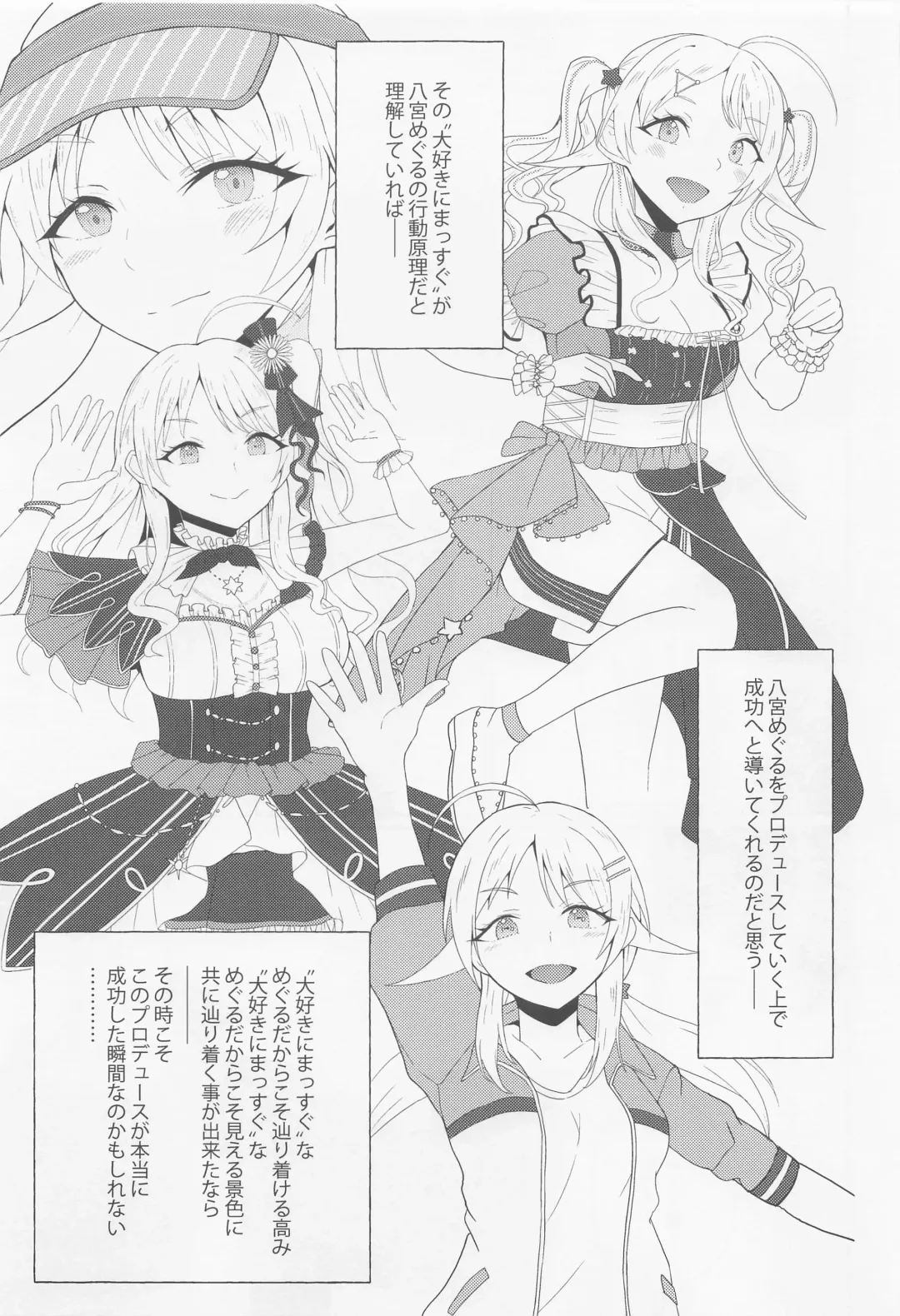 [Mochiduki Nano] Ichizu Bitch  na Hachimiya-san Fhentai - Page 34