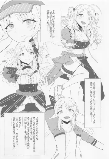 [Mochiduki Nano] Ichizu Bitch  na Hachimiya-san Fhentai - Page 34