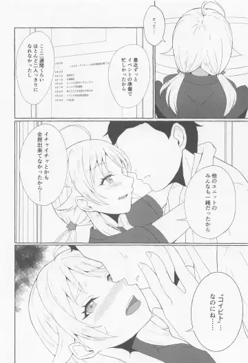 [Mochiduki Nano] Ichizu Bitch  na Hachimiya-san Fhentai - Page 9