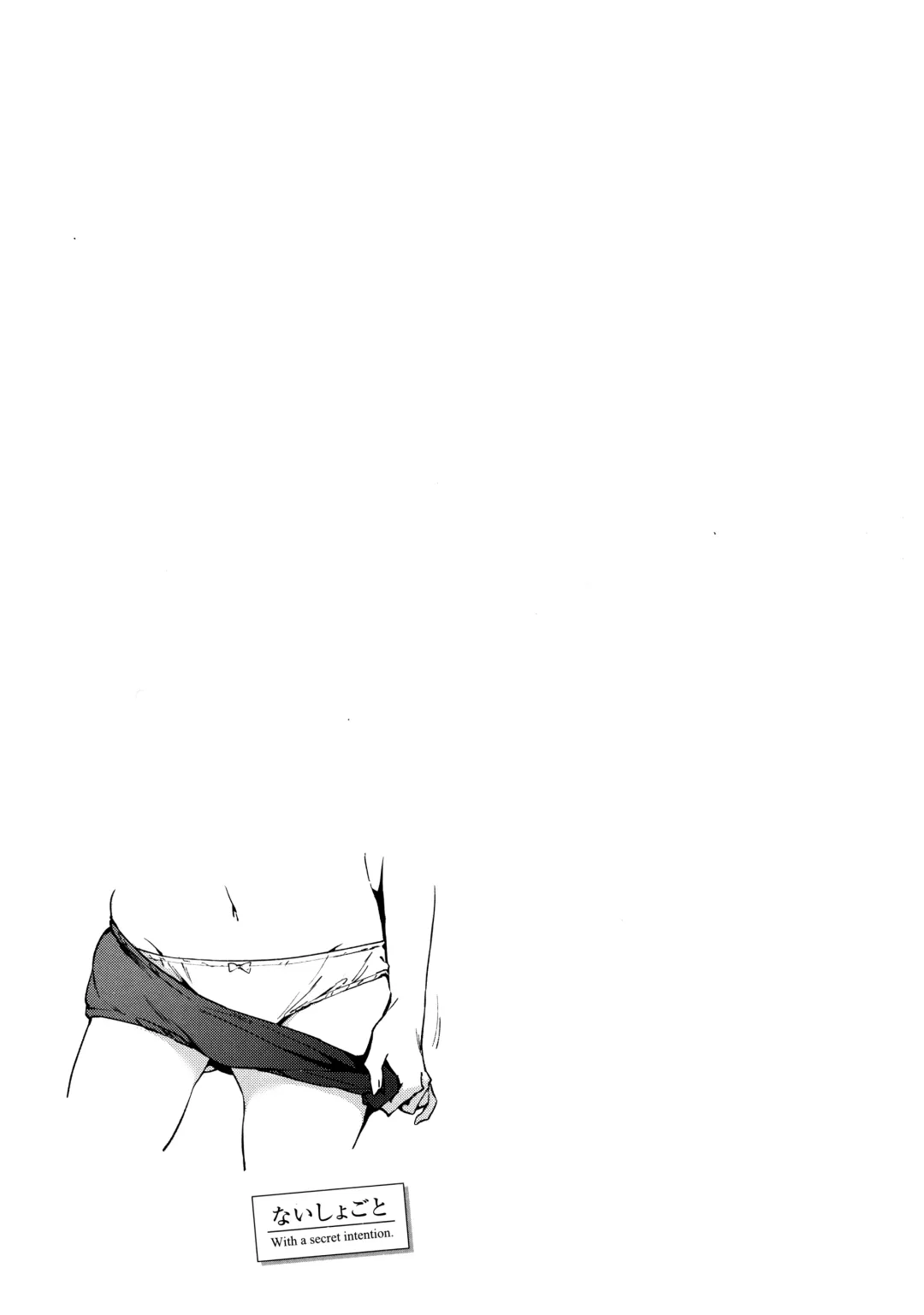 [Fujiyama] Naishogoto + Toranoana Gentei Leaflet Fhentai - Page 63