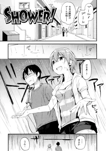 [Fujiyama] Naishogoto + Toranoana Gentei Leaflet Fhentai - Page 175