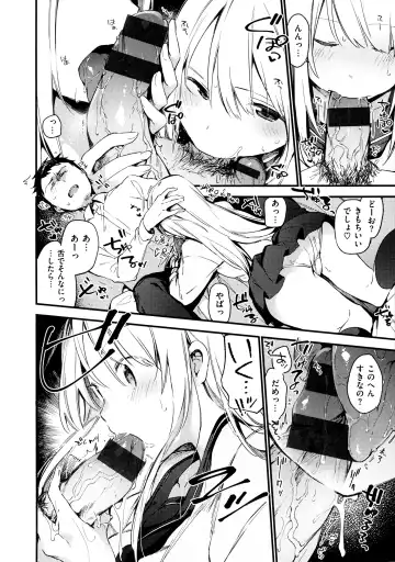 [Fujiyama] Naishogoto + Toranoana Gentei Leaflet Fhentai - Page 26