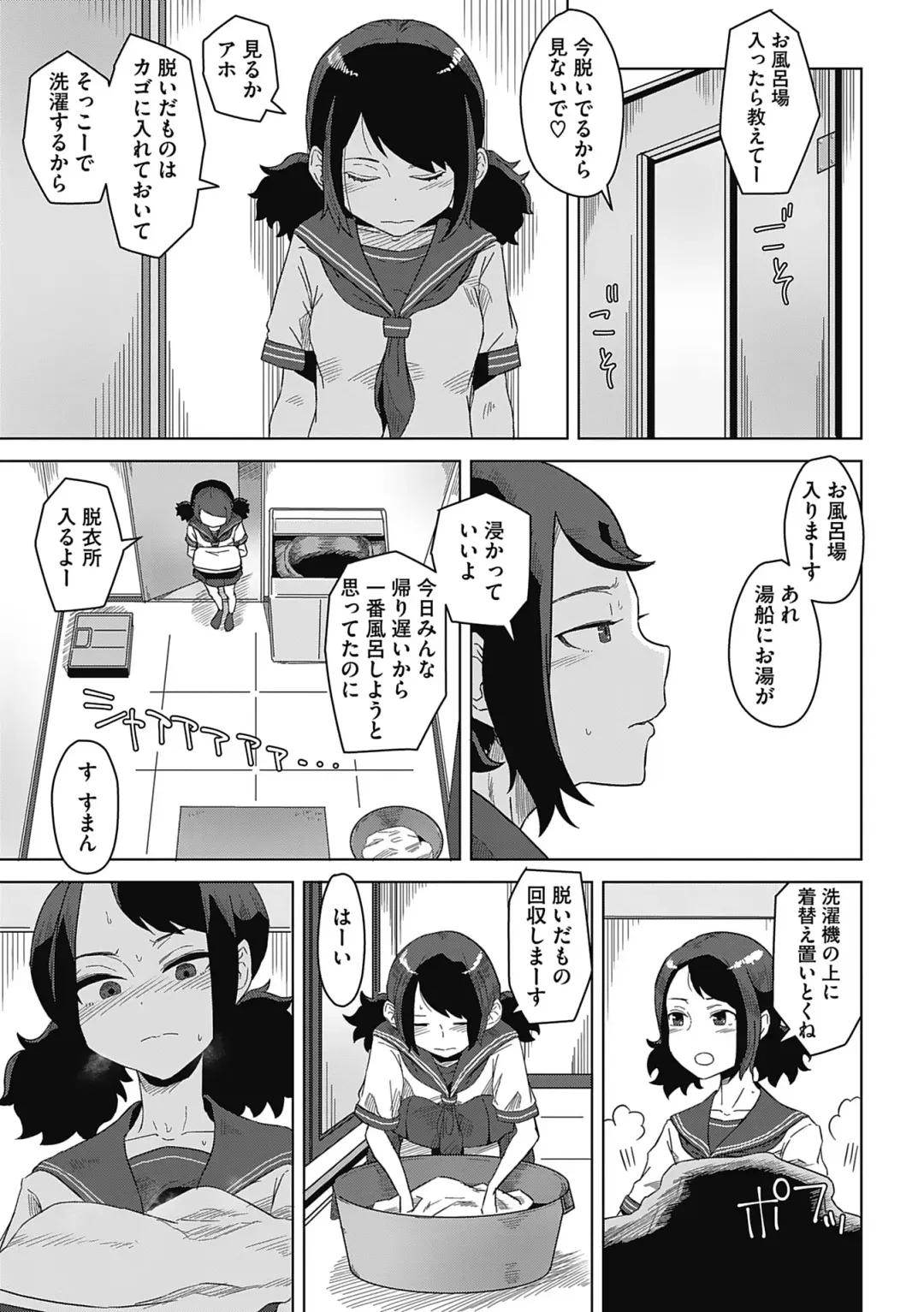 [Hagger] Koubi Sezaru Oenai Koro Fhentai - Page 55