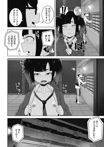 [Hagger] Koubi Sezaru Oenai Koro Fhentai - Page 28