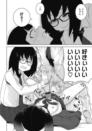 [Hagger] Koubi Sezaru Oenai Koro Fhentai - Page 50