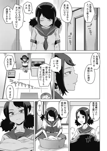 [Hagger] Koubi Sezaru Oenai Koro Fhentai - Page 55