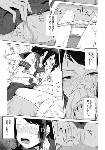 [Hagger] Koubi Sezaru Oenai Koro Fhentai - Page 57