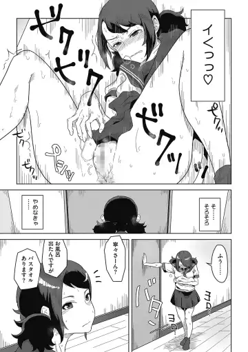 [Hagger] Koubi Sezaru Oenai Koro Fhentai - Page 59