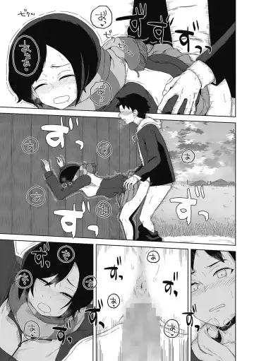 [Hagger] Koubi Sezaru Oenai Koro Fhentai - Page 85