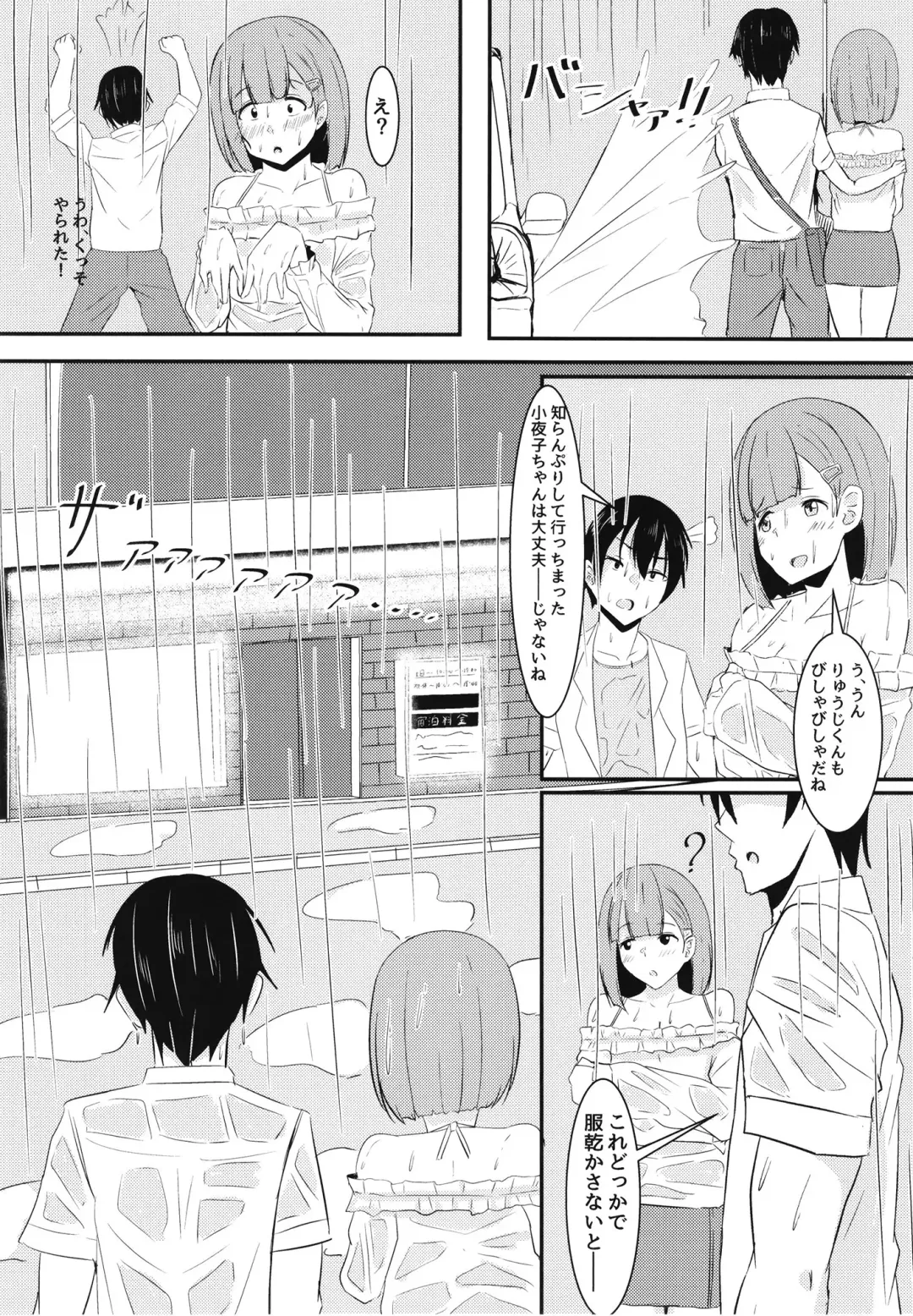 [Aizawa Uji] Kanojo no Shinyuu ga Guigui kuru Fhentai - Page 17