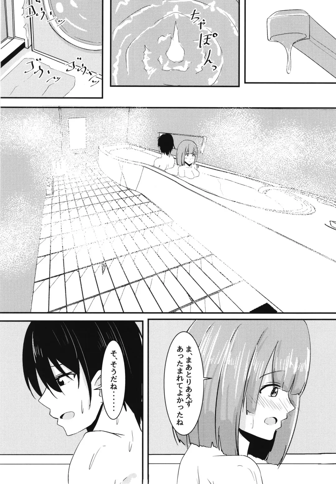 [Aizawa Uji] Kanojo no Shinyuu ga Guigui kuru Fhentai - Page 21