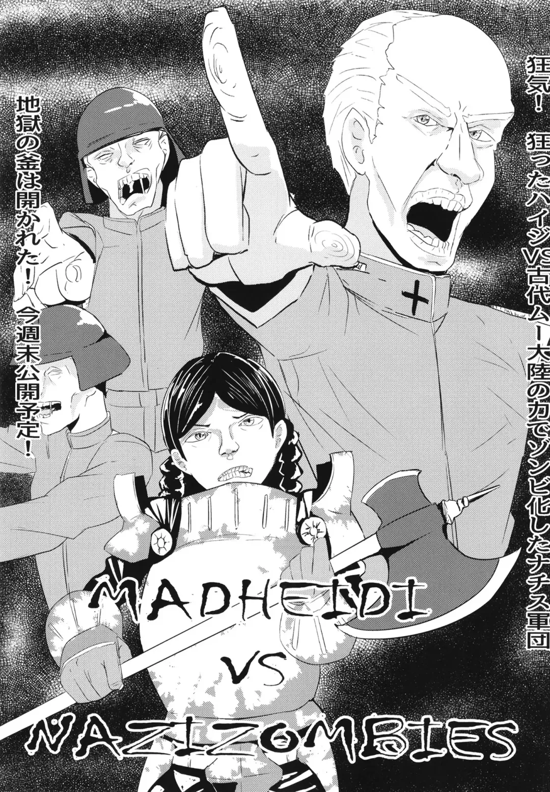 [Aizawa Uji] Kanojo no Shinyuu ga Guigui kuru Fhentai - Page 3