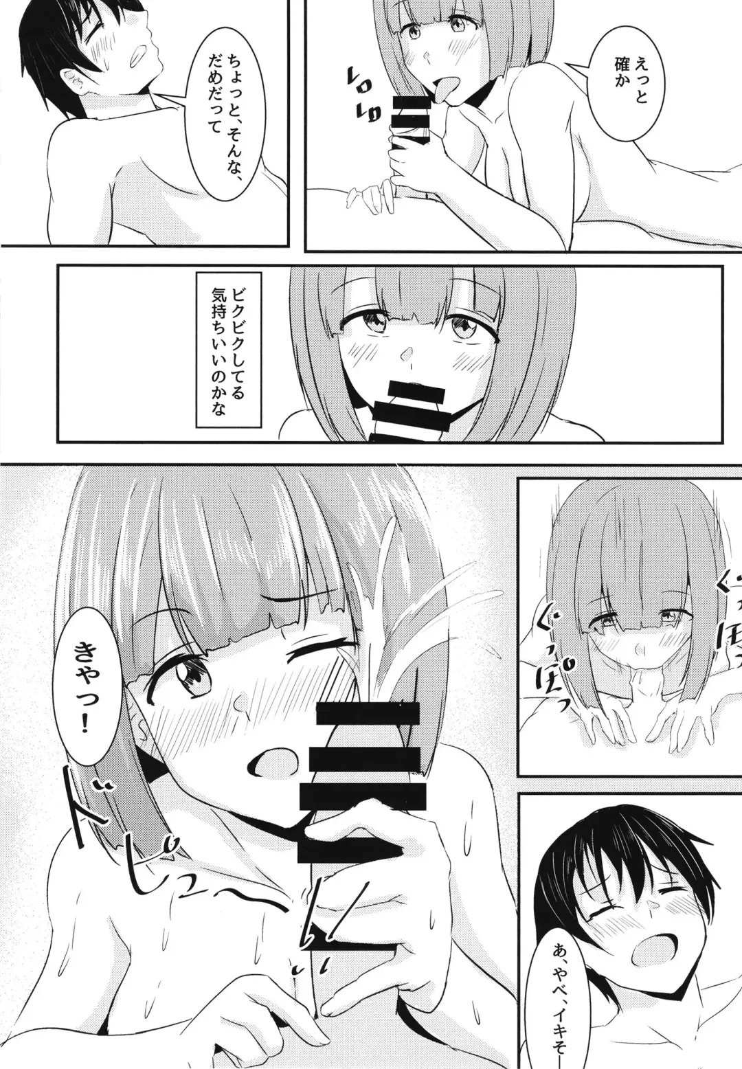 [Aizawa Uji] Kanojo no Shinyuu ga Guigui kuru Fhentai - Page 31