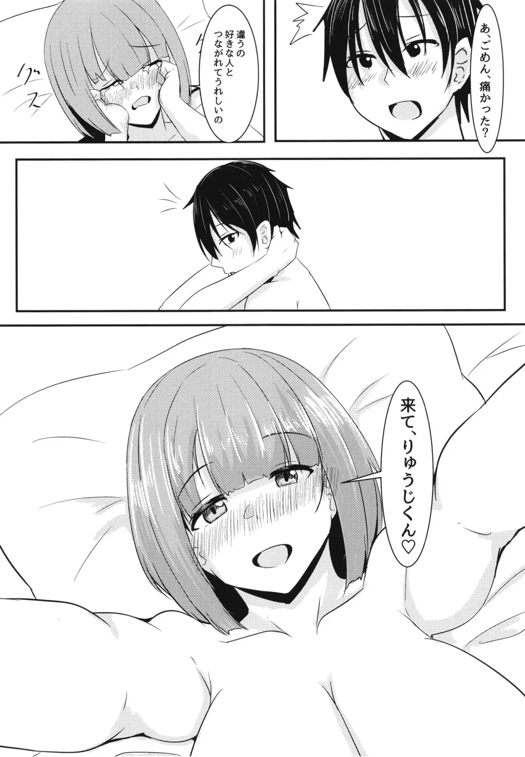 [Aizawa Uji] Kanojo no Shinyuu ga Guigui kuru Fhentai - Page 36