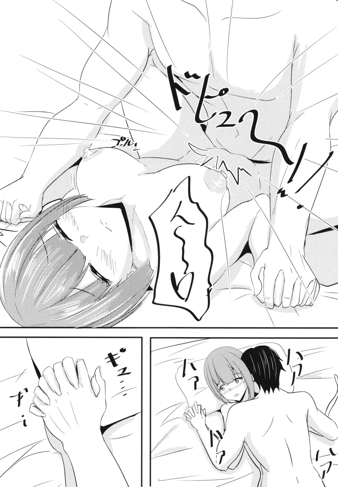 [Aizawa Uji] Kanojo no Shinyuu ga Guigui kuru Fhentai - Page 48