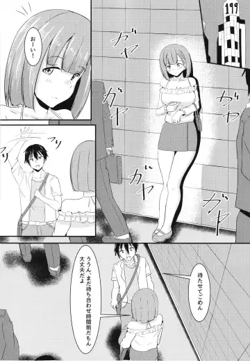 [Aizawa Uji] Kanojo no Shinyuu ga Guigui kuru Fhentai - Page 12