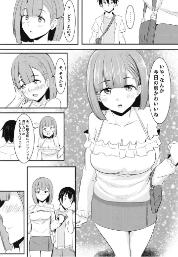 [Aizawa Uji] Kanojo no Shinyuu ga Guigui kuru Fhentai - Page 13