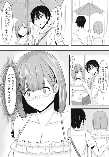 [Aizawa Uji] Kanojo no Shinyuu ga Guigui kuru Fhentai - Page 16
