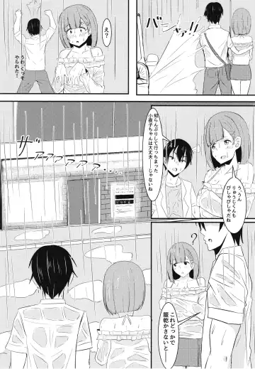 [Aizawa Uji] Kanojo no Shinyuu ga Guigui kuru Fhentai - Page 17