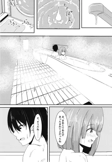 [Aizawa Uji] Kanojo no Shinyuu ga Guigui kuru Fhentai - Page 21