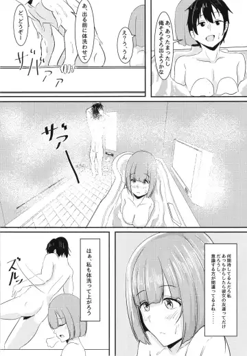 [Aizawa Uji] Kanojo no Shinyuu ga Guigui kuru Fhentai - Page 22