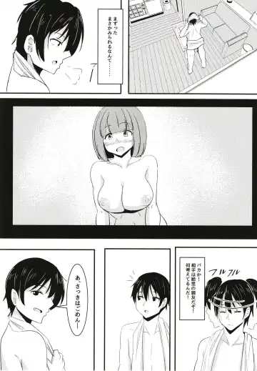 [Aizawa Uji] Kanojo no Shinyuu ga Guigui kuru Fhentai - Page 25