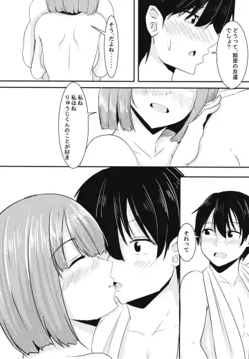 [Aizawa Uji] Kanojo no Shinyuu ga Guigui kuru Fhentai - Page 27