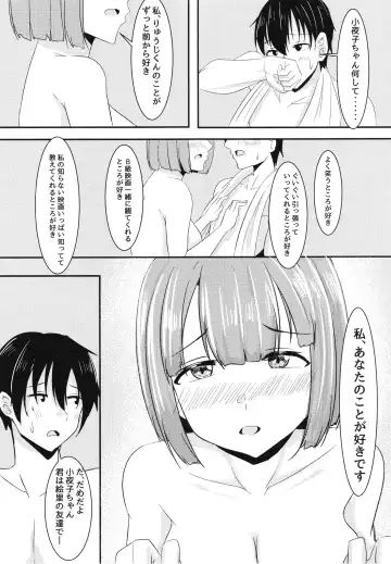 [Aizawa Uji] Kanojo no Shinyuu ga Guigui kuru Fhentai - Page 28