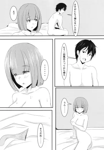 [Aizawa Uji] Kanojo no Shinyuu ga Guigui kuru Fhentai - Page 44