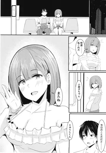[Aizawa Uji] Kanojo no Shinyuu ga Guigui kuru Fhentai - Page 49