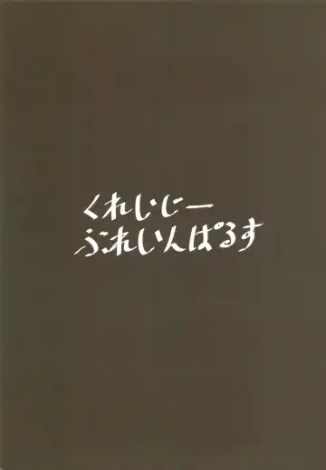 [Aizawa Uji] Kanojo no Shinyuu ga Guigui kuru Fhentai - Page 52