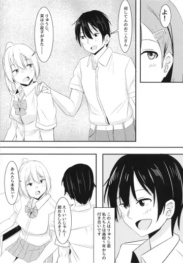 [Aizawa Uji] Kanojo no Shinyuu ga Guigui kuru Fhentai - Page 6