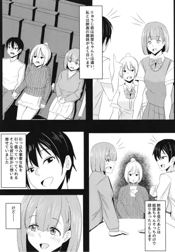[Aizawa Uji] Kanojo no Shinyuu ga Guigui kuru Fhentai - Page 7