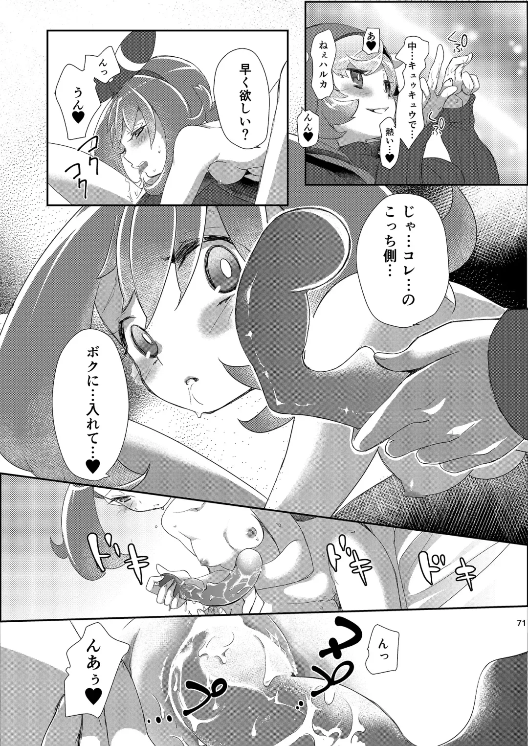 [Mokki] Joshi Trainer x Joshi Trainer = Kawaii Fhentai - Page 71