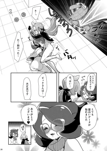 [Mokki] Joshi Trainer x Joshi Trainer = Kawaii Fhentai - Page 28