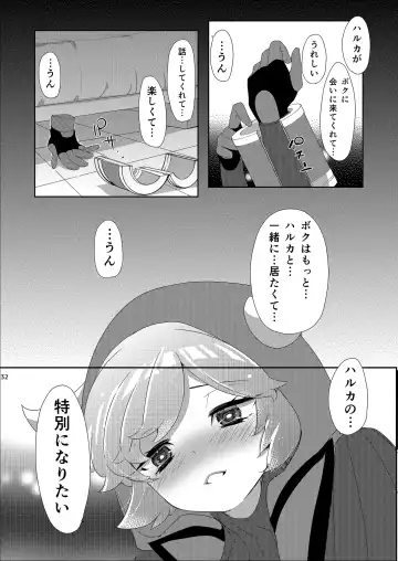 [Mokki] Joshi Trainer x Joshi Trainer = Kawaii Fhentai - Page 32