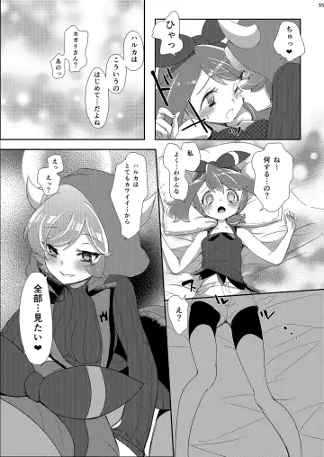 [Mokki] Joshi Trainer x Joshi Trainer = Kawaii Fhentai - Page 35