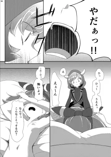 [Mokki] Joshi Trainer x Joshi Trainer = Kawaii Fhentai - Page 38