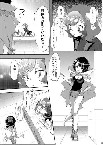[Mokki] Joshi Trainer x Joshi Trainer = Kawaii Fhentai - Page 39