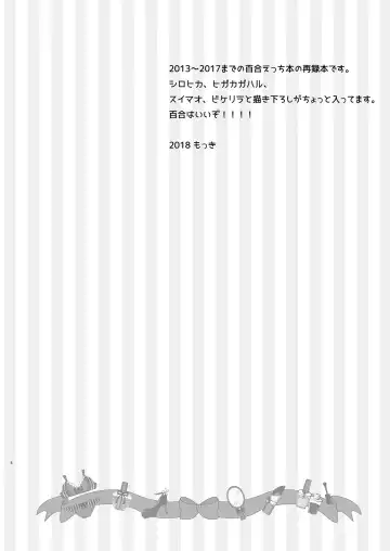 [Mokki] Joshi Trainer x Joshi Trainer = Kawaii Fhentai - Page 4