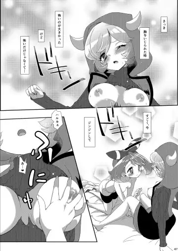 [Mokki] Joshi Trainer x Joshi Trainer = Kawaii Fhentai - Page 47